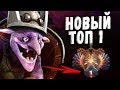 НОВЫЙ ТОП 1 АМЕРИКИ - ТИМБЕР в МИДЕ | Timbersaw Mid Dota 2