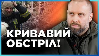 ❗️ Нові ДЕТАЛІ удару РФ по ХАРКОВУ! СИНЄГУБОВ: Знайшли тіло ОХОРОНЦЯ бази відпочинку