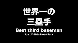 世界一の三塁手 Best Third baseman #1959