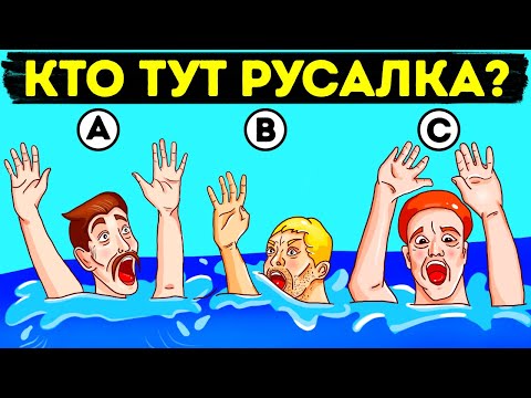 50+ загадок, которые заставят вас пораскинуть мозгами