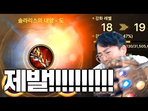 【<strong>던파M</strong>】 이것이 현실입니다 여러분 (강화 매운맛)