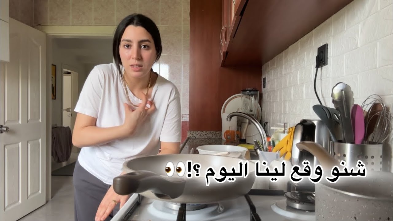 اول مرة نصبحو تال هاد لوقيتة😳تجهيزات رمضان فاخر دقيقة مكاين غاجري ماعرفت فين نعطي راس دعواتك مع بنتي