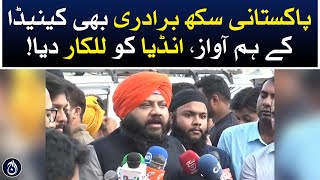 Sikh community in Pakistan stand with Canadian prime minister | India warned | Aaj News