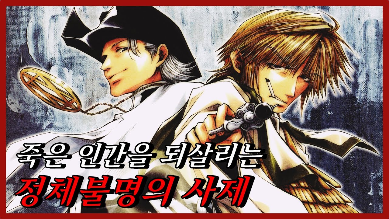 [최유기 4부] 구 TV판의 마지막 시리즈 '인간과 요괴의 끝없는 갈등' - 애니 20분 만에 보기