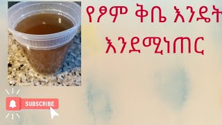 How to make vegan/fasting butter