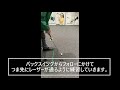 レーザーコーチパッティングNEW練習法