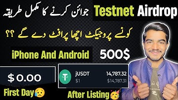 How To Join And Earning Testnet Airdrop in Mobile | Best Testnet Airdrop | Add Extension in kiwi