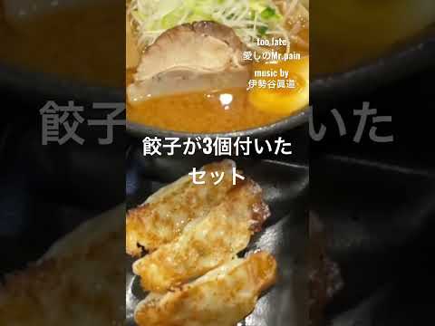 Video: Kura miso pasta zupai?