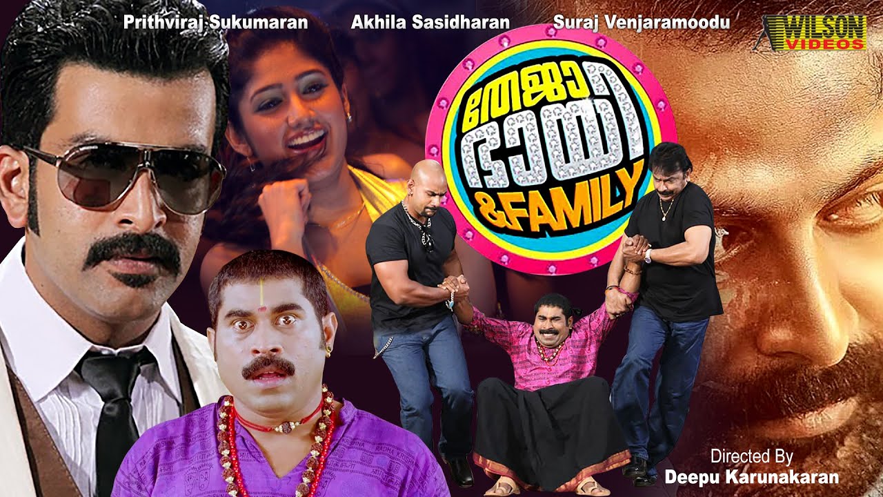 Teja Bhai  Family Malayalam Full Movie   Prithviraj   Akhila  Comedy Entertainer  E Sub  HD 