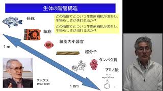 00 生物物理学 単位