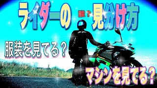 【Ninja400KRT】皆さんどうやって判別してるの！？【BEETマフラー】motovlog#61