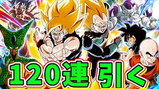 【ドッカンバトル 】LR悟空&ベジータねらいでドッカンフェスガシャ120連引いてみた!!【ドラゴンボール/ドカバト】