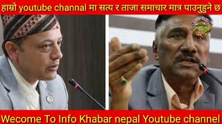 Today news 🔴 nepali news | aaja ka mukhya samachar, nepali samachar live | बैशाख Baishak 9 gate 2081