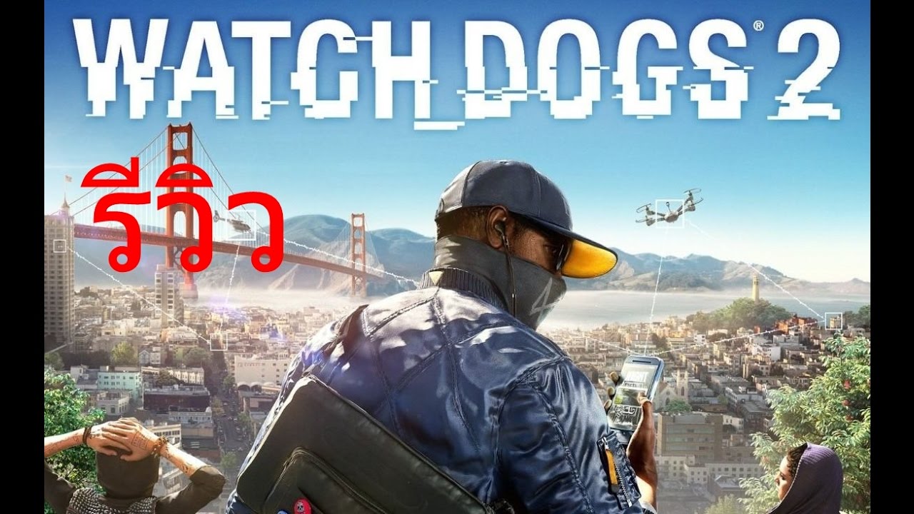 watch dog 2 รีวิว  New  รีวิว WATCH DOGS 2 By ตุลย์ Waran review