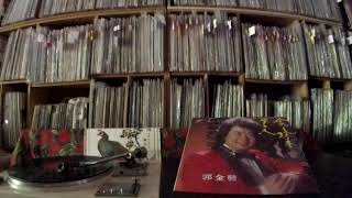 郭金發 Guo Jin Fa -- b6 今宵多珍重