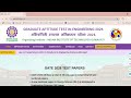 GATE 2026 Preparation  Exam Date, Syllabus, Eligibility, Strategy &amp; Tips |  Form Sewa