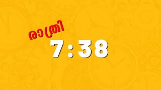 This is the Best Time To Upload YouTube Videos (Malayalam)