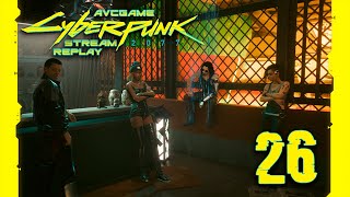 Прохождение Cyberpunk 2077 #26 - Дворцовый переворот