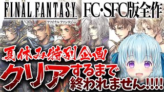 Fuwari Ch. 涼華フワリの配信のサムネイル画像