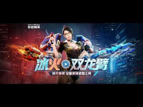 (중국카스온라인)프리즈번 트윈암즈 T3 체험기