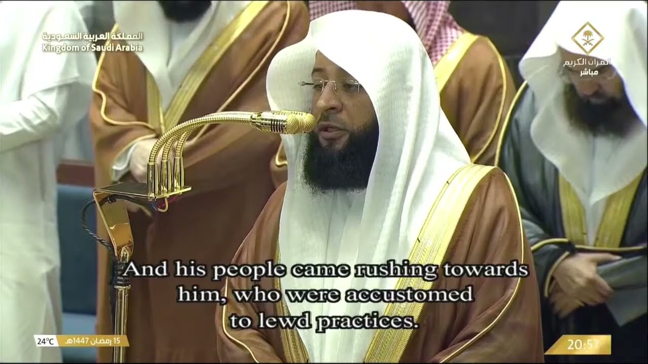 صلاه التراويح اليوم من الحرم المكي 16 رمضان 1447ـ بدر التركي ـ الوليد الشمسان   عبدالرحمن السديس