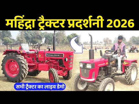 Mahindra Tractor Full Interview 🎤 | 15 HP to Arjun Ultra Complete Range Review 💥 | Real Talk Inside