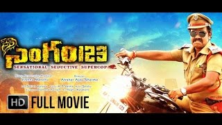 Singham123 Telugu Full Movie HD | Sampoornesh Babu | Telugu Comedy Movies Latest | Comedy Movies