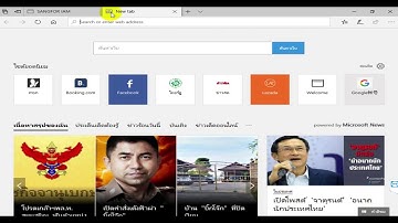 Sangfor IAM, YouTube Safe Browsing