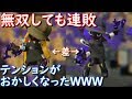 スパッタリー使いのテンションの起伏は激しい【全ルールウデマエX/スプラトゥーン2/実況プレイ/あしん】
