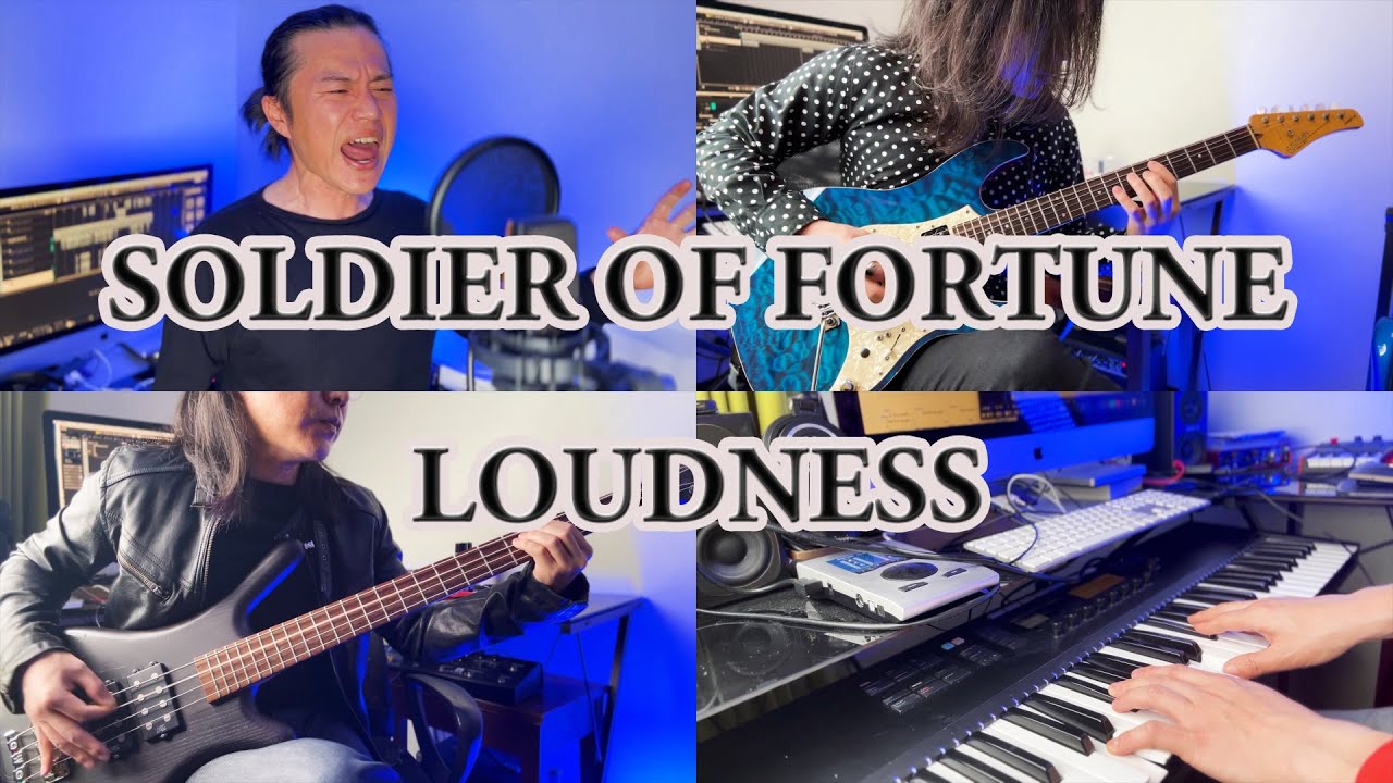LOUDNESS - Soldier of Fortune (Cover)