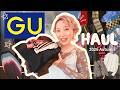 【GU秋服】これ買えば間違いなし！体型カバーも叶う大人のプチプラ購入品＆コーデ紹介🍁