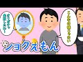 魔術】魔術結社G∴I∴K∴O∴3nd【labo】 [無断転載禁止]©2ch