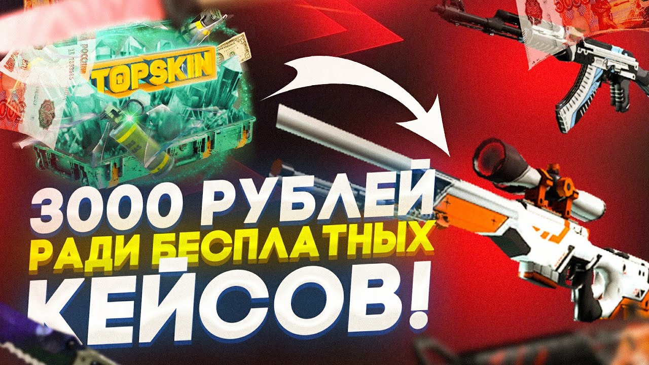 Срочно 3000 рублей