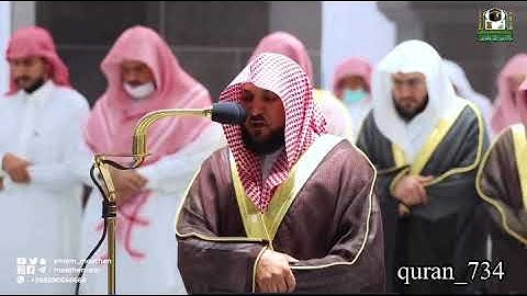 ( وسارعوا إلى مغفرة من ربكم ) تلاوة بديعية للشيخ ماهر المعيقلي || رمضان 1443هـ