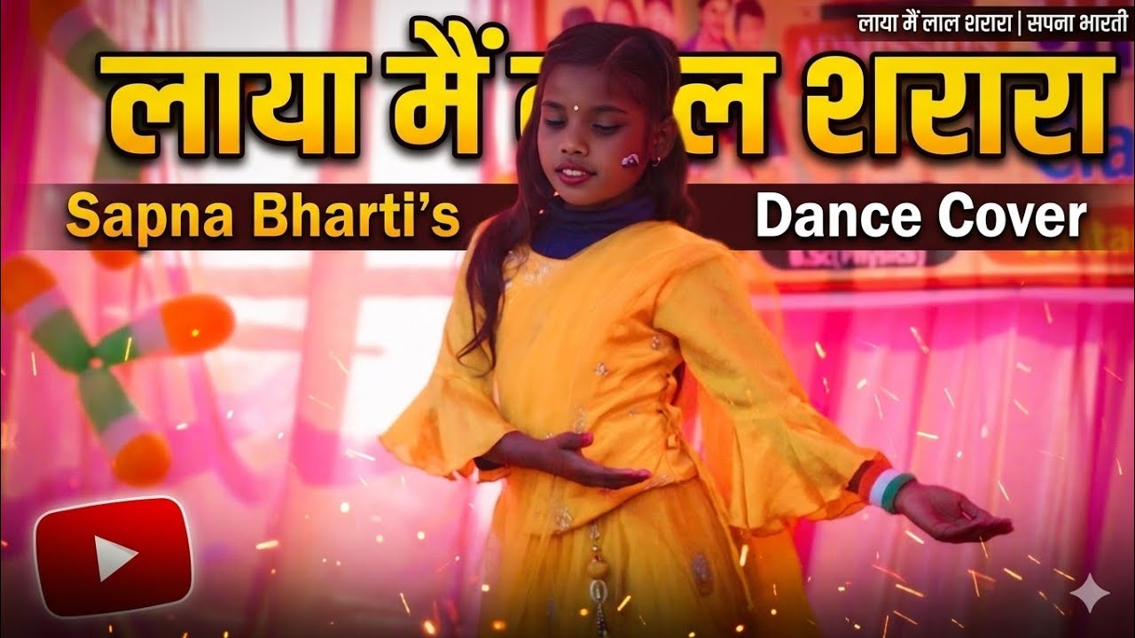 Laya Mein Lal Sharara | Sapna Kumari | Life Study Coaching Centre