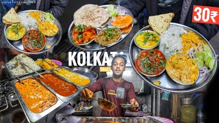 30₹/- Only | Cheapest Kolkata Street Food | India's Cheapest Thali | 25 Different Item | Street Food