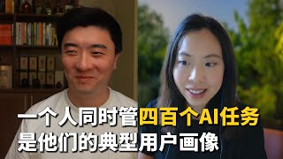 GitHub七万星，每天上百PR，这家4人团队如何在OpenAI的主赛道上超越他们？｜Orca创始人津晶 screenshot 4