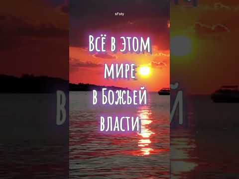 Доброго вечера!