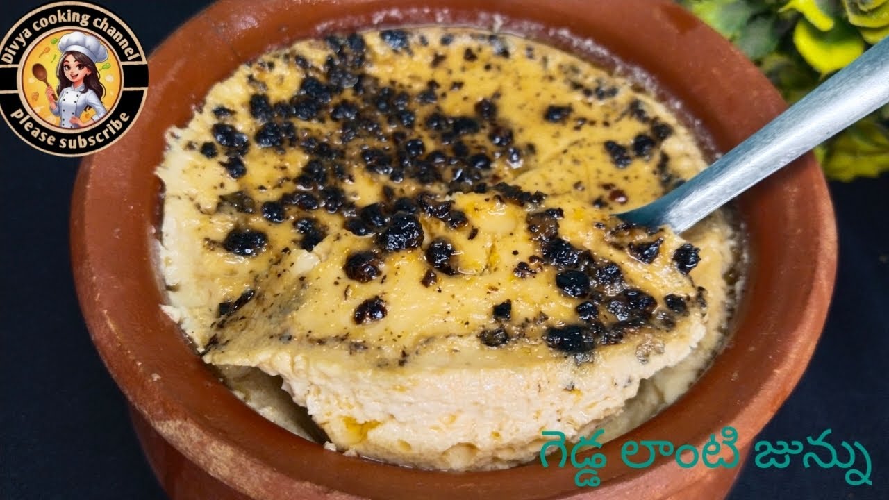 Junnu recipe/జున్ను పాలు లేకుండా గడ్డ లాంటి జున్ను 15 ని||ల్లో తయారు చేయొచ్చు/Instant junnu recipe/