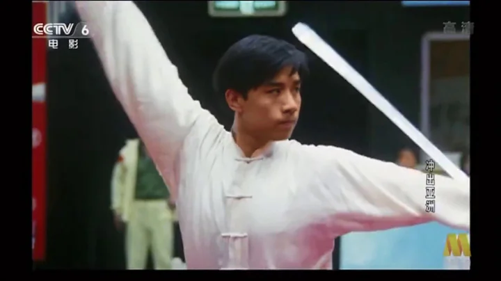Outstanding Wushu Straight Sword Performance - Xu ...