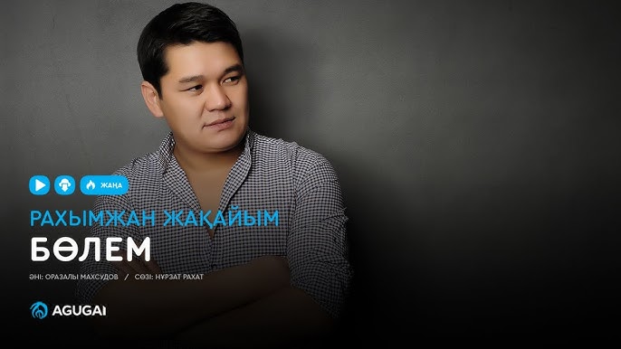 Ең сексуалды іш киім