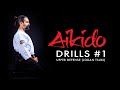Aikido Drills #1 Upper Defense against Straight Punch