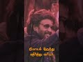 Marana mass WhatsApp status | Petta | SPB | Anirudh | Prasaddh Whatsapp Status Video Download Free