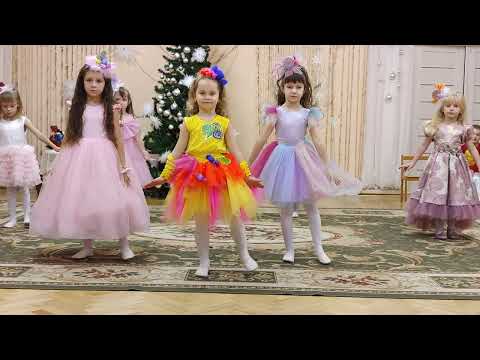 Танок цукерок