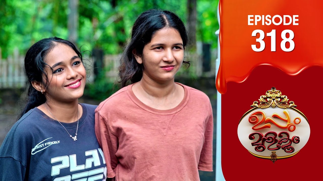Uppum  Mulakum 3 | Flowers | EP # 318