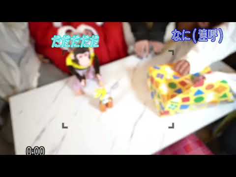 【切り抜き】他のメンバーとは一味違う開け方をする兄貴#いれいす #切り抜き #文字起こし