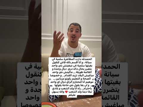 الله يدير شي تويل     ضحك مايكاب