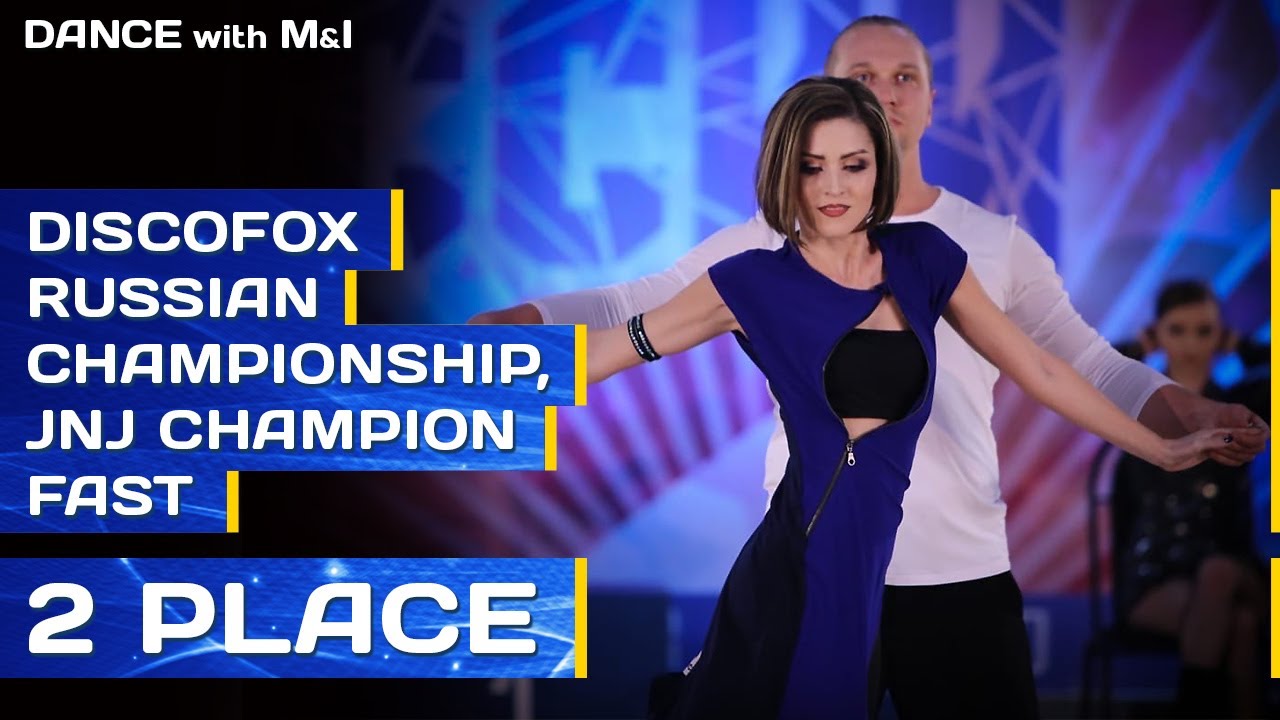 🇷🇺 Discofox Russian Championship 2019, JnJ Ch - 2 Place. Mikhail Kudryavtsev & Alexanderа Lutsenko
