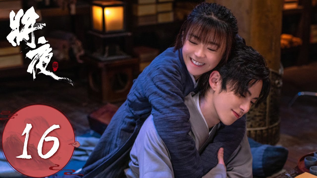 Ever Night Season 3 Ep 1 Eng Sub