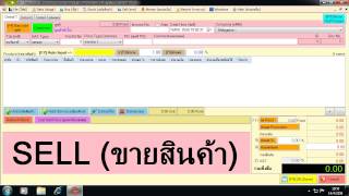 เริ่มต้นใช้งาน - 3 วิธีขายสินค้าและรายงานสรุป screenshot 5